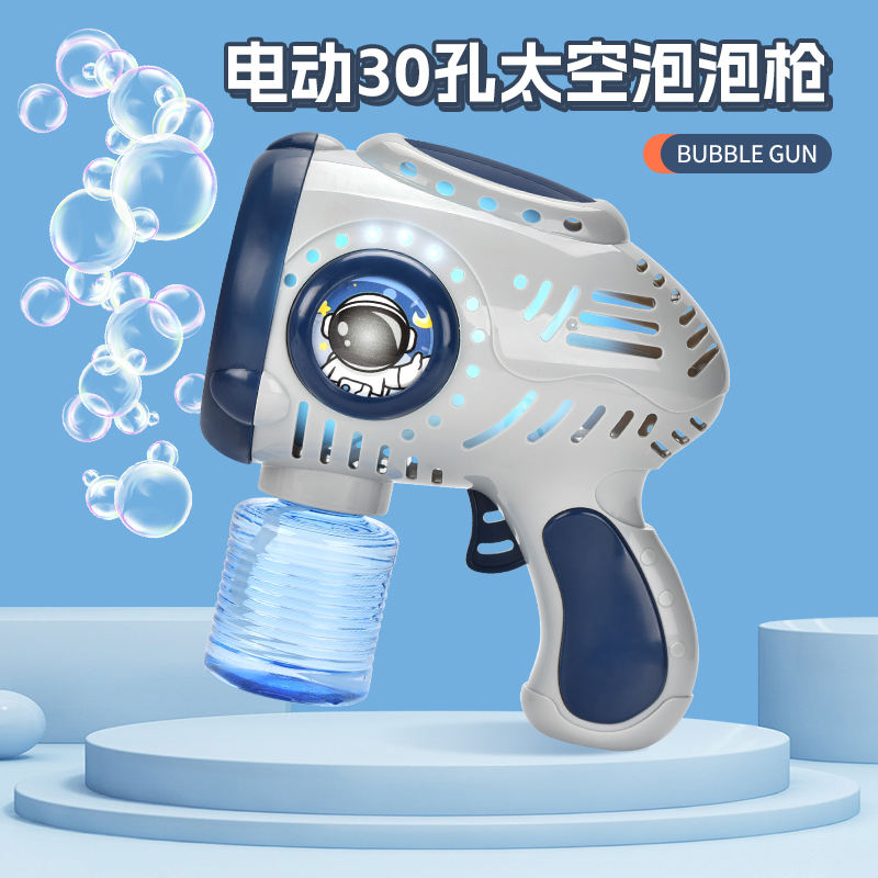 Electric Automatic Bubble Gun Kids Handheld Bubble Blaster Outdoor Party Play Toy for Children