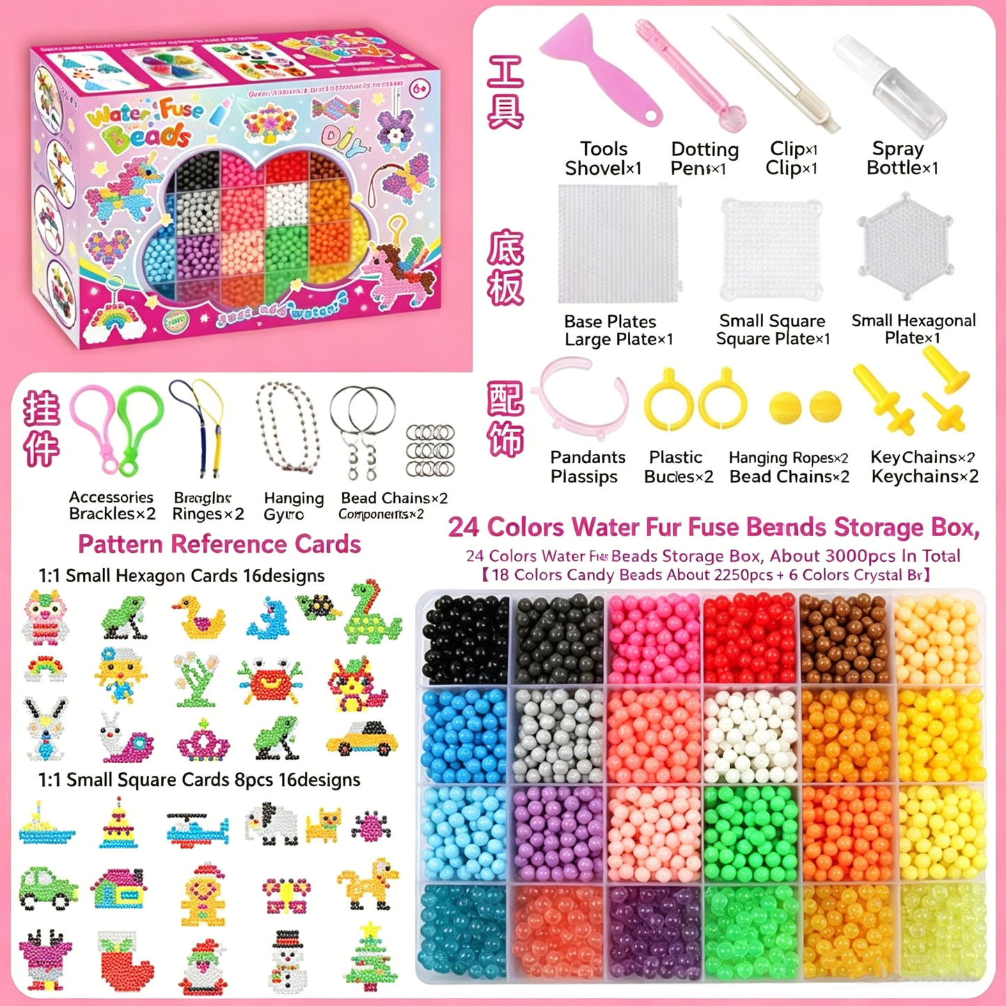 EnjoyStar Children's DIY Toy Water Mist Magic Bead Set Plastic Water-soluble Beads Percussion 3D Puzzle Keychain Pendant Ring