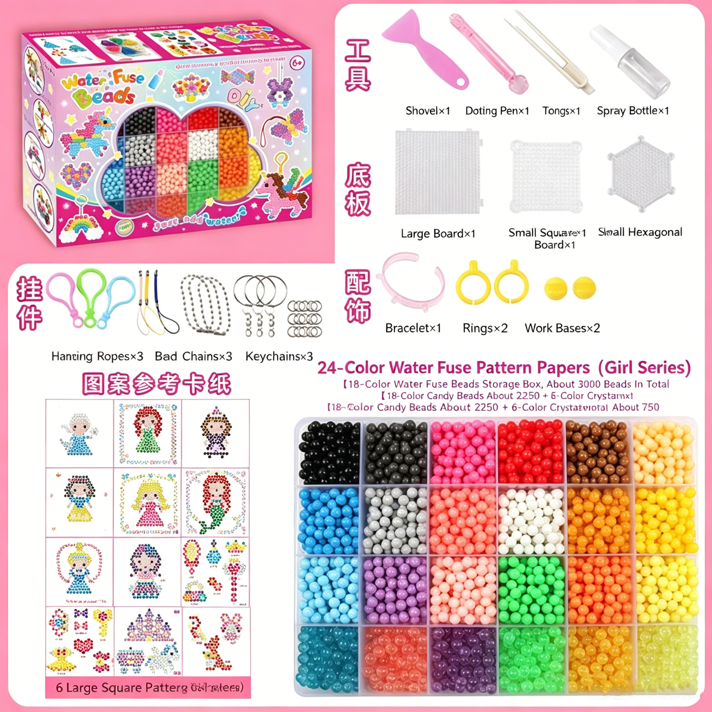 EnjoyStar Children's DIY Toy Water Mist Magic Bead Set Plastic Water-soluble Beads Percussion 3D Puzzle Keychain Pendant Ring
