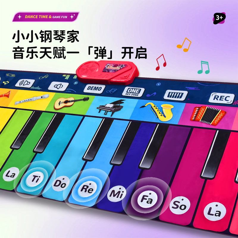 Kids Giant Piano Music Play Mat 14 Keys Multifunctional Foot Dance Piano Mat Toy