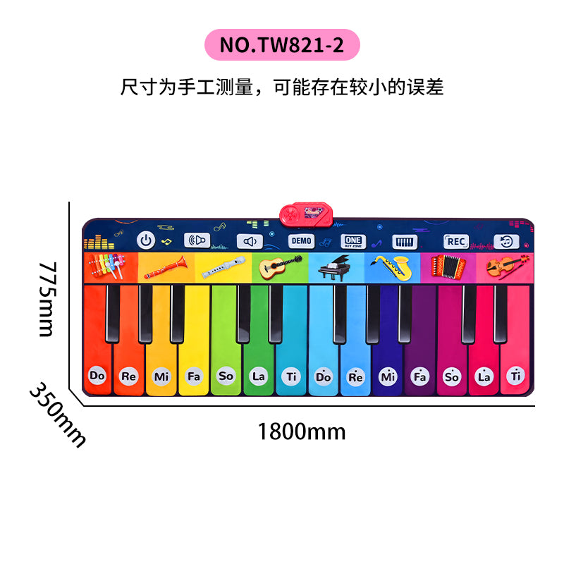 Kids Giant Piano Music Play Mat 14 Keys Multifunctional Foot Dance Piano Mat Toy